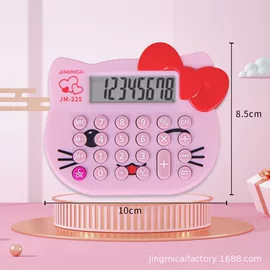 计算器;MP3;蓝牙耳机