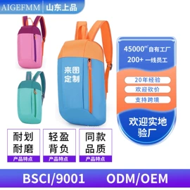 休闲背包;女士单肩包;旅行包袋