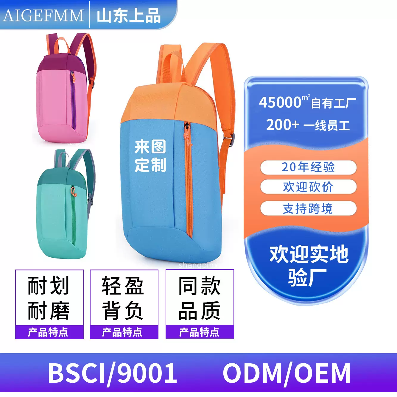 迪卡农同款休闲背包户外骑行轻便旅行运动包减负可印制logo双肩包