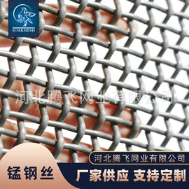 钢丝网;不锈钢网;铁丝网