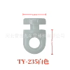 【TY-235】Blank unit price