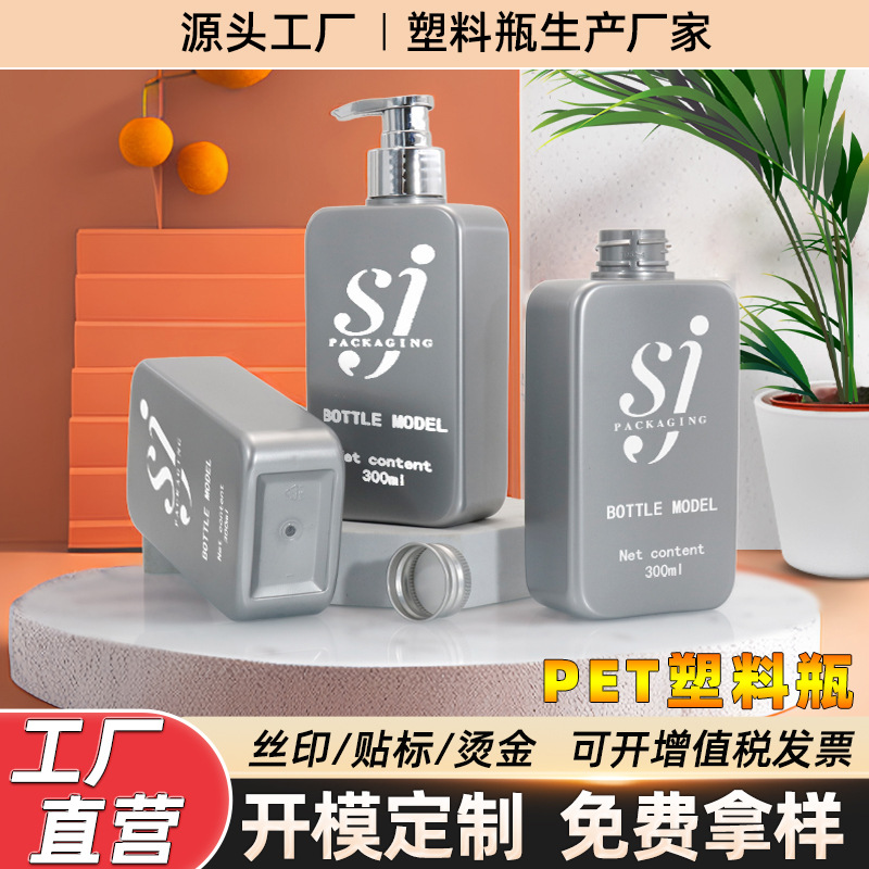 Botella de champú personalizada al por mayor de 300 ml, botella plana de plástico PET, botella de gel de ducha, botella de acondicionador, botella de loción corporal, botella de desinfectante de manos