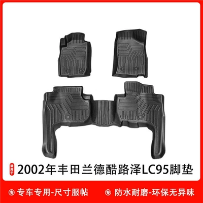Suitable for Toyota Land Ayaqaltılar (Kovriklər) - toyota-land-cruiser-lc95-floor-mats-special-for-special-cars-one-version-for-each-car