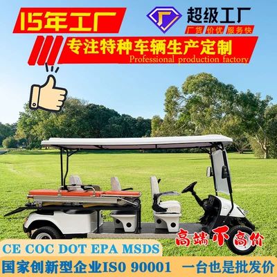 Electric Sightseeing Car, Hotel Sales Elektrikli qolf avtomobilləri