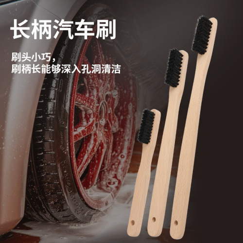 Car cleaning brush Interior engine cleaning brush Tire wheel brush Roof brush Car beauty supplies