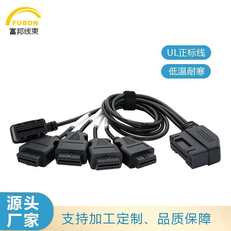 Автомобильный жгут проводов ECU щетка для записи неисправности линии передачи провода Автомобильный диагностический кабель ODB Автомобильный клеммный провод