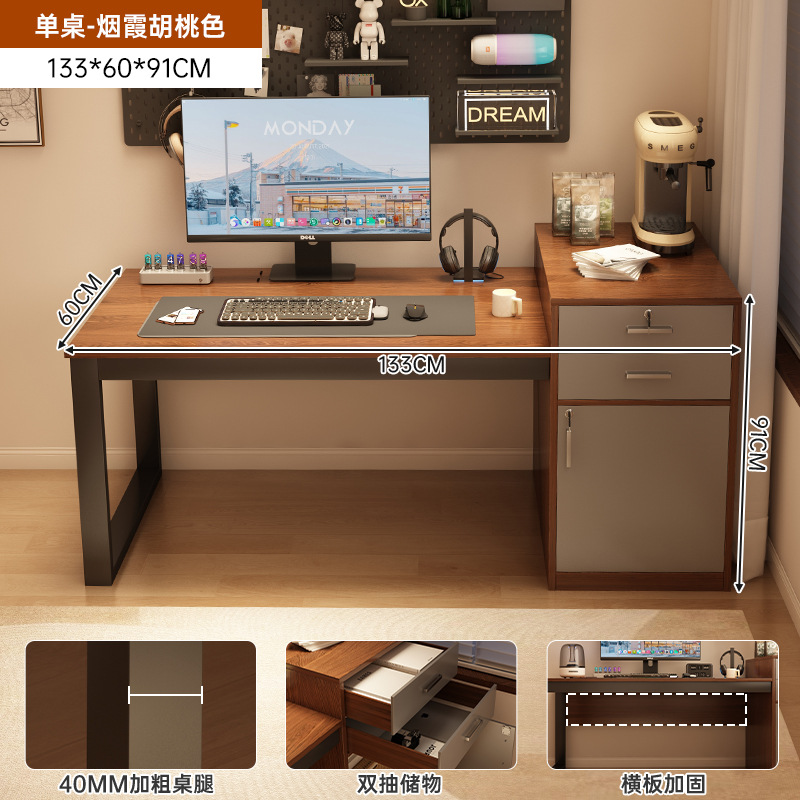 Escritorio de computadora doméstico con cajones 2025 nuevo escritorio de escritorio moderno simple escritorio de escritorio gabinete de escritorio en una mesa