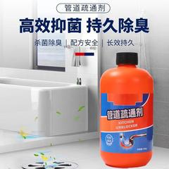 強力配管疎通剤配管疎通液配管疎通泡粉強溶解力閉塞防止消臭卸売り