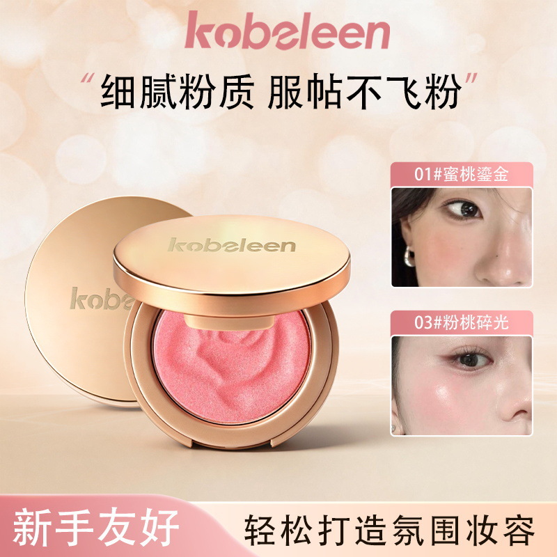 Kobeleen estilo brillante blush, brillo de agua, coreano relieve blush, crema de maquillaje transfronterizo