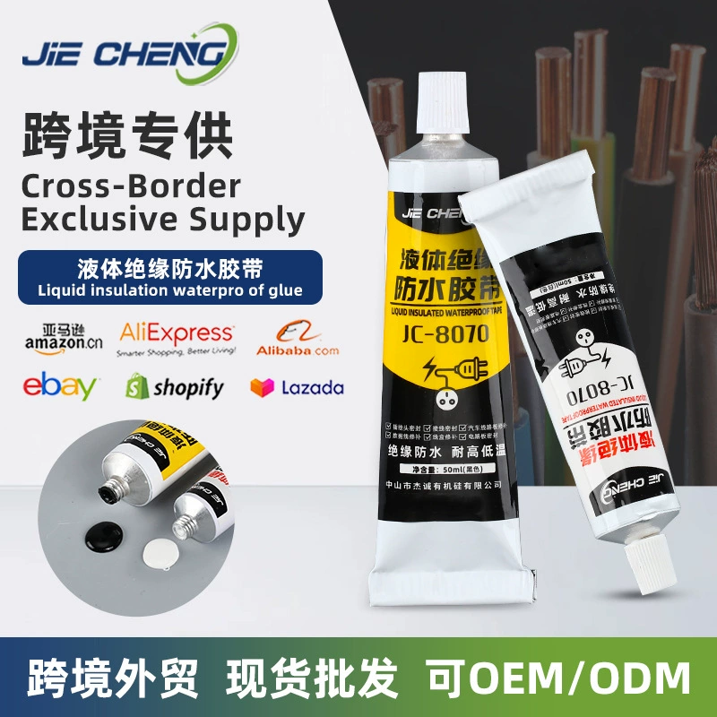 Клеевой герметик для печатных плат, водонепроницаемый клей, сильный клей, заглушка для проводов, оптовая продажа
