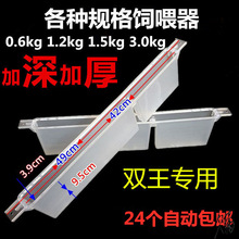 �۷��ι�������ˮ��ͨ�ù����з�ʳ�ۼ���ιʳ���ɲü�������