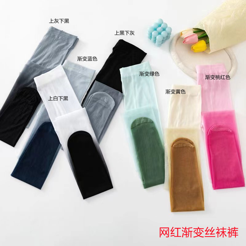 Gradient black stockings women's anti-snagging durable thin spring and autumn velvet niche black silk skinny pantyhose