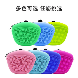 Silicone dog food bag dog training bag pet snack bag dog out carrying bag dog walking bag snack bag dog training bag