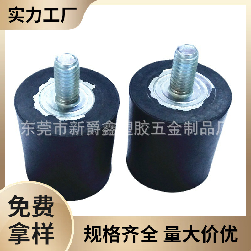 25mm-m6橡胶底脚 健身器材缓冲防滑地脚 固定支撑脚 防撞调节脚