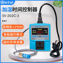 ������Ӽӝ�r�g������2%RH��؃x��ˮ���̽�^SV-202C-3��׼