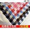 Cotton cloth, clothing, shirt, 3cm