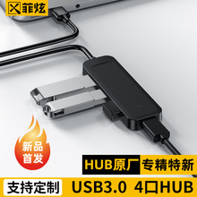 4��usb3.0 hub������ usb���ٷ־���USB�Uչ�� һ����HUB���l����
