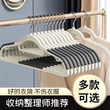 多功能家用干湿两用衣架可旋转双卫卡条无痕防滑居家收纳衣架批发