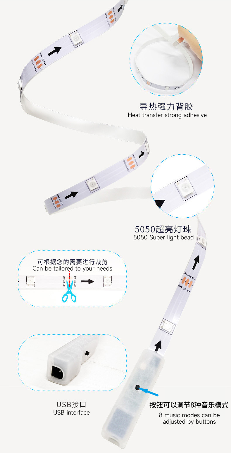 24-0730-幻彩灯带(SSG-103)详情_07.jpg