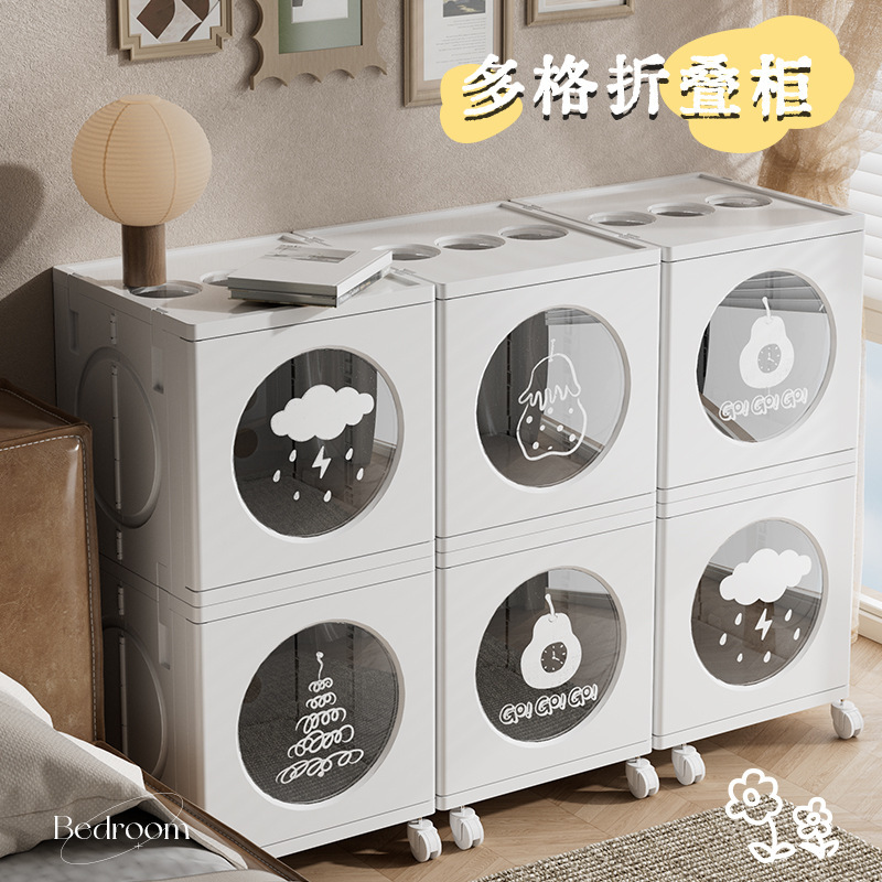 バッグ折りたたみ収納キャビネットプラスチック玩具整理ボックス大容量衣類収納防塵子供寝室コンビネーションキャビネット|undefined