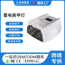 跨境亚马逊美甲灯速干美甲光疗灯大功率光疗机美甲机uv固化灯照灯