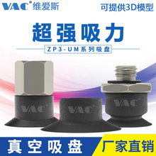 ����SMC��������PZP3-04UM/06UM/08UM/10UMS/13UM/16UMNƽ�λ���