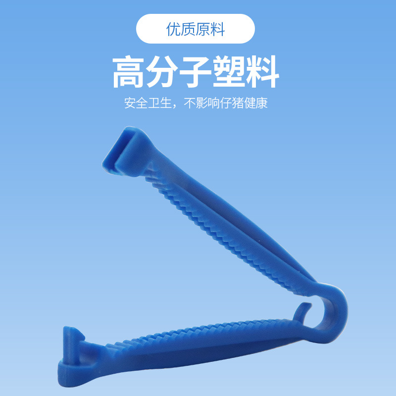 abrazadera de cordón umbilical para cerdos veterinarios abrazadera de corte de cordón umbilical desechable para cerdos abrazadera de cordón umbilical para cerdos