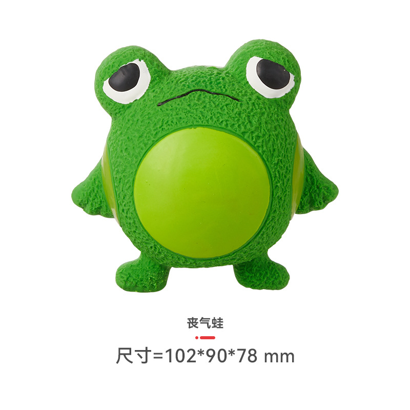 맹렬한 개구리