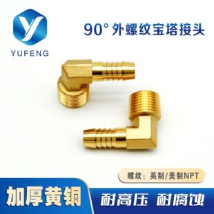 90&deg;�����������^���^ 4/6/8/10��� �Ӻ��S�~�����B�� ���Һ��