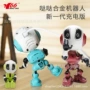 对话录音互动触摸机器人