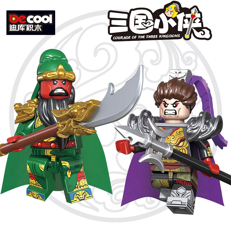 Diku Building Blocks Children's Assembly Toys of the Three Kingdoms Mini-Figures Model Toys for Boys Educational Puzzle Figures
