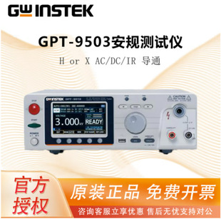 ��·�͉��^���yԇ�x ��ͨ����Ҏ�yԇ�x GPT-9503 ȫ����Ʒ  �̾�
