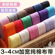 3/4cm��ɫ�ގ�ȫ�����֎����ް�߅���ӌ��L߅diy�������b�o���޲�