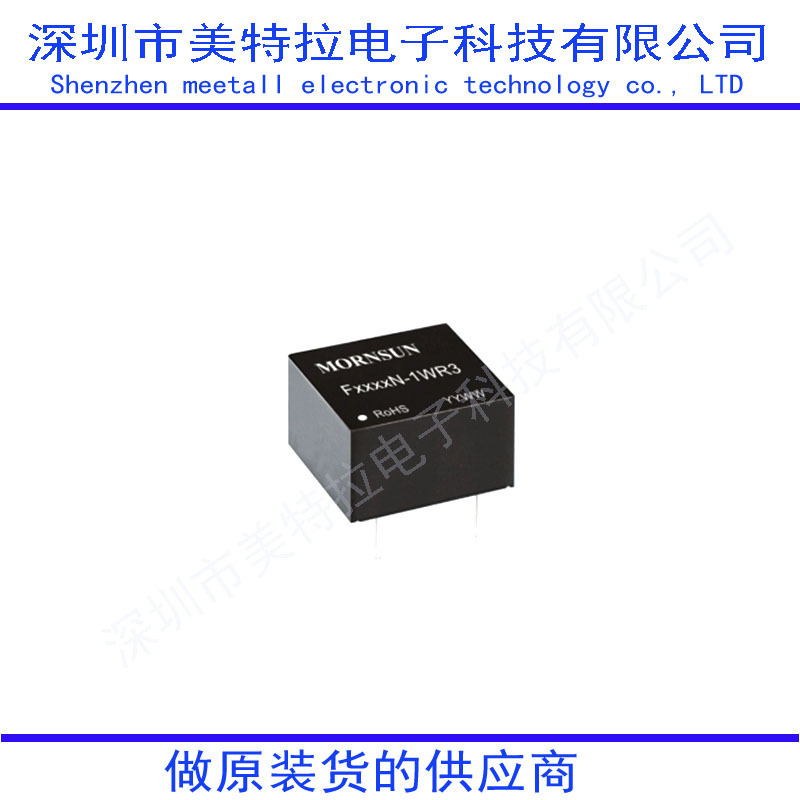 F1205N-1Wr3 F1209N/F1212N Isolation Power Module New Original Authentic F1205N-1Wr3 F1209N/F1212N Isolation Power Module New Original Authentic