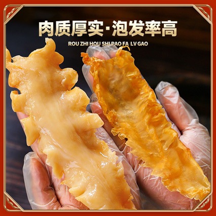 鳕鱼胶深海老胶厚肉孕妇月子滋补花胶海味干货批发一德路海味批发