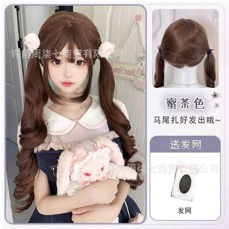 【扎好发出】双马尾假发女网红少萝lolita罗马卷长卷发齐刘海75cm|undefined