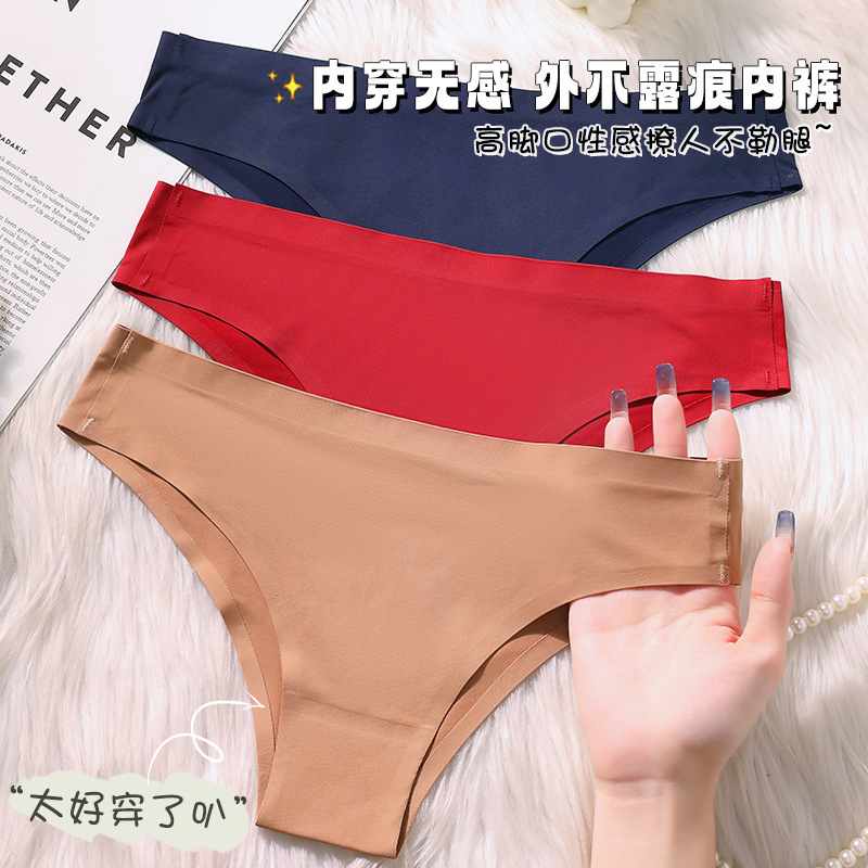 Europe, America, Brazil, North America Foreign Trade Style Ice Silk Thong Women's Low Waist Comfortable Sexy Pure Desire Style Fun Briefs Europe, America, Brazil, North America Foreign Trade Style Ice Silk Thong Women's Low Waist Comfortable Sexy Pure Desire Style Fun Briefs