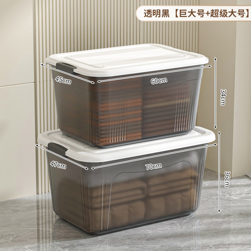 투명블랙 [빅맥+슈퍼라지]