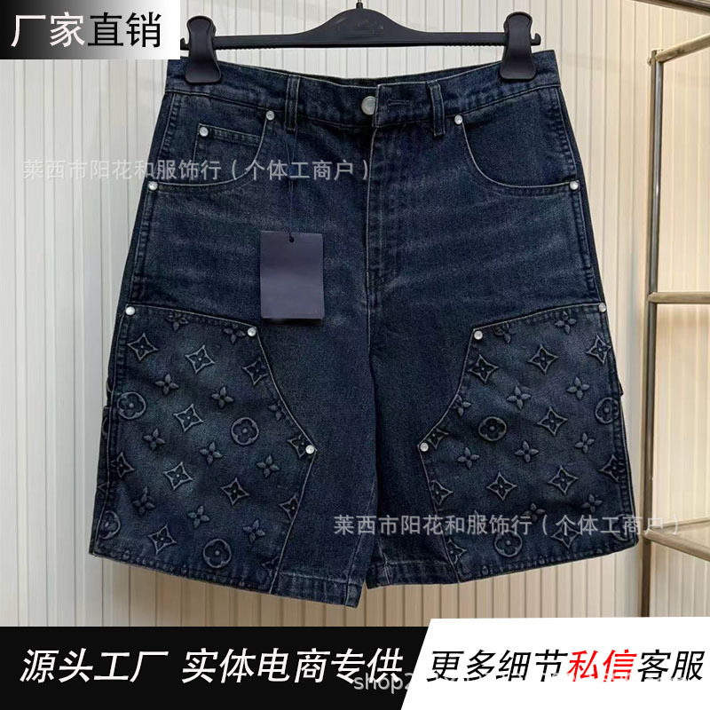 正确版本V家25ss经典珍珠扣字母钢印压花浮雕伐木牛仔短裤