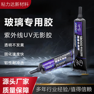 SBOOO���⾀UV�oӰ�z�z�����z�m�����Ļ�c䓻�Ĥճ���|�ؾ�׼