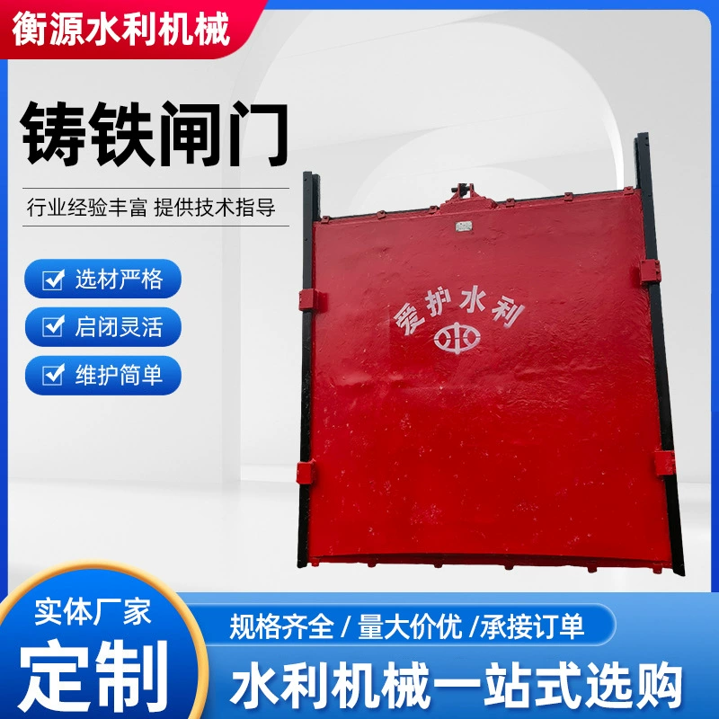 Производители чугунных ворот прямые продажи различных спецификаций чугунных медных круглых/квадратных ворот, канальных ворот