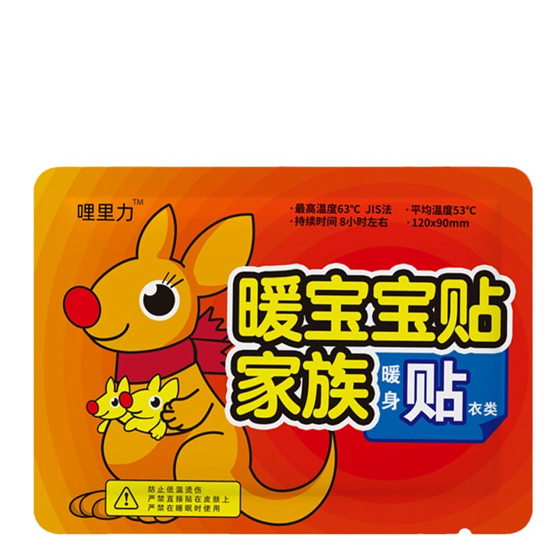 “Kangaroo”, children's warm stickers, sticker, insoles, wholesale