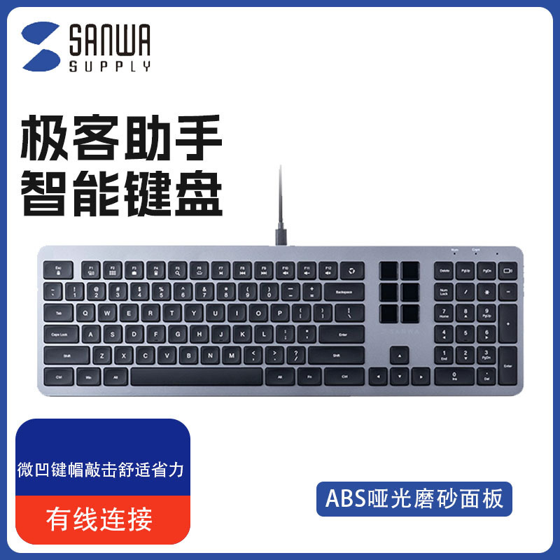 Japan Sanwa Wired Keyboard Smart Frosted Lcd Macro Visualization Stream Deck Console Scissors Feet Japan Sanwa Wired Keyboard Smart Frosted Lcd Macro Visualization Stream Deck Console Scissors Feet