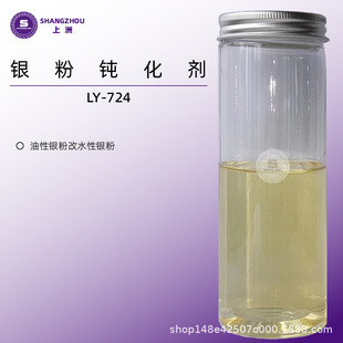 LY-724 ���Dˮ�y���������y�۰l���������q���y���g����