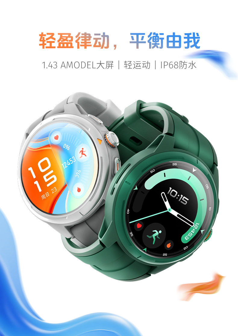 GTR6详情页-中文790_02.png