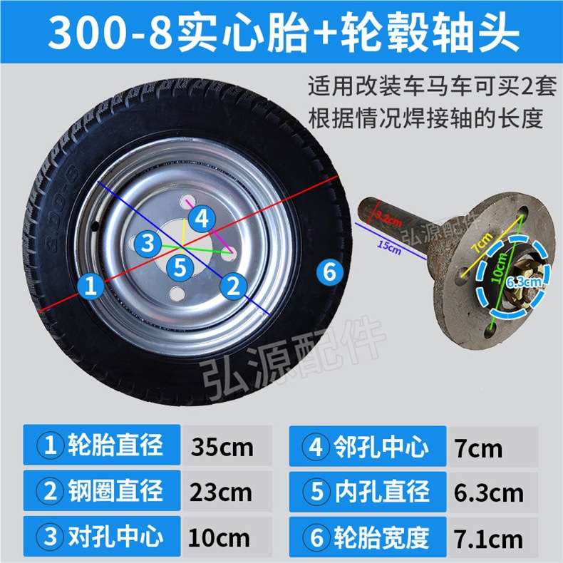 Construction site handcart 300-8 solid tire electric tricycle dustbin cart 3.00-8 non-inflatable rubber wheel