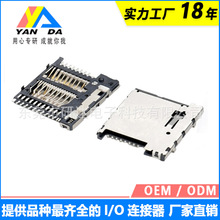 MicroSD4.0PUSHSMT僰aȴ濨SMTB