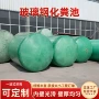 污水一体化隔油地埋式化粪池