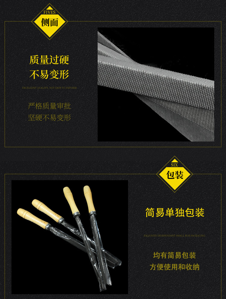 沪工普通木柄三角锉详情_05.jpg