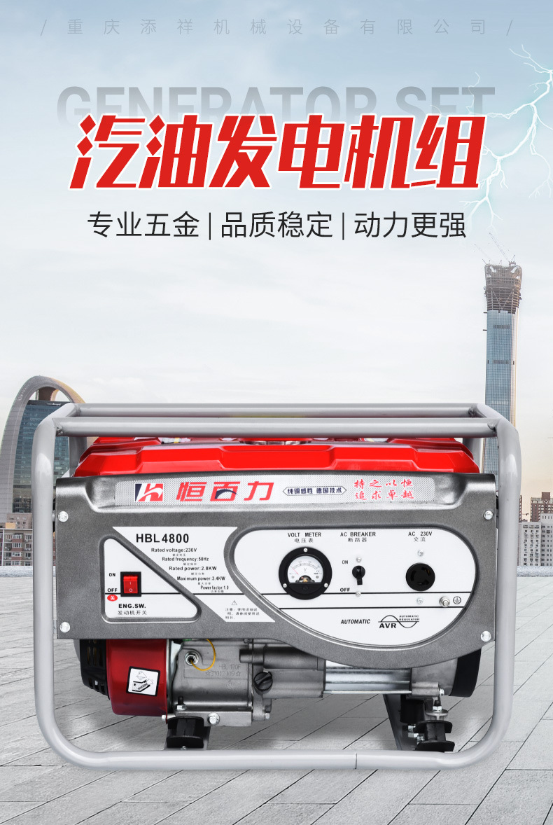 发电机详情页_01.jpg